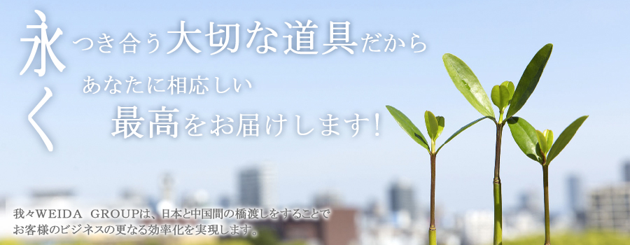 キャッチコピー