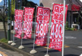 販売促進グッズ1